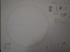 スケッチ 2009-01-08