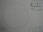 スケッチ 2009-05-04