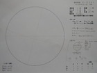スケッチ 2009-08-12