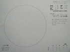 スケッチ 2009-08-30
