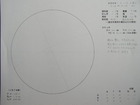 スケッチ 2009-03-13
