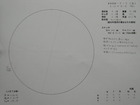 スケッチ 2009-08-07