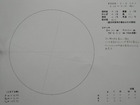 スケッチ 2009-08-08