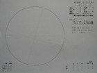 スケッチ 2009-08-14