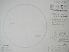 スケッチ 2010-01-24