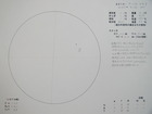 スケッチ 2010-07-13