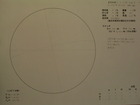 スケッチ 2009-01-29