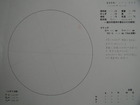スケッチ 2009-05-11