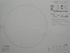 スケッチ 2009-08-09