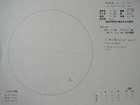 �X�P�b�` 2009-12-27
