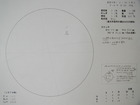 スケッチ 2010-01-31