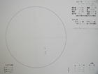スケッチ 2010-07-01