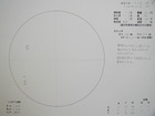 スケッチ 2010-07-06