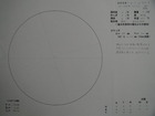 スケッチ 2009-05-26