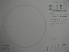 スケッチ 2009-06-13
