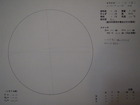 スケッチ 2009-01-16