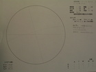 スケッチ 2009-02-07