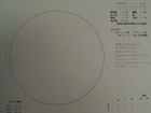 スケッチ 2009-02-11