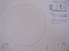 スケッチ 2009-04-09