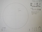 スケッチ 2010-01-11