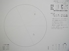 スケッチ 2010-05-03