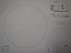 スケッチ 2009-01-19