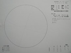 �X�P�b�` 2009-08-23