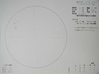 スケッチ 2010-01-16