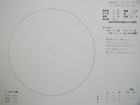 スケッチ 2010-04-21