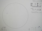 スケッチ 2010-06-23
