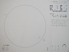 スケッチ 2010-07-21