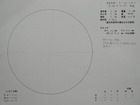 �X�P�b�` 2009-07-16