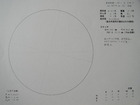 スケッチ 2009-12-06
