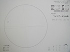 スケッチ 2010-06-25