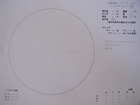 スケッチ 2009-04-16