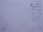 スケッチ 2009-07-25