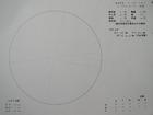 スケッチ 2009-11-25