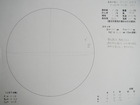 スケッチ 2010-07-11