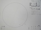 スケッチ 2010-09-13