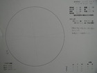 スケッチ 2009-06-17