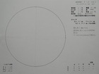 スケッチ 2009-07-11