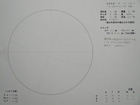 スケッチ 2009-08-20