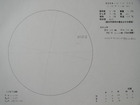 スケッチ 2009-12-12