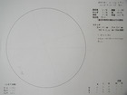 スケッチ 2010-02-22