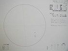 スケッチ 2010-06-30
