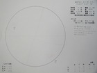 スケッチ 2010-08-18