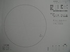 スケッチ 2009-05-23