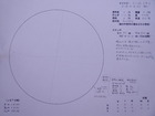 スケッチ 2009-07-26