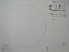 �X�P�b�` 2009-11-08