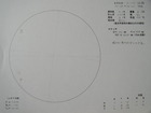 スケッチ 2009-12-23